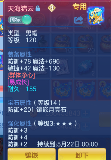 dd62f12f87bc3eb26beec1240de5a2f5.png