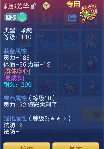 70c28ba35ae44474a404d5681fd3e972.png
