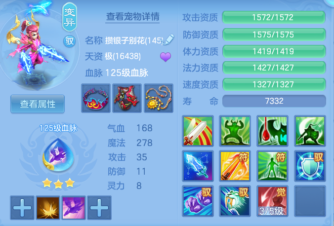 92c884044432ba74b4a7b13848984ae7.png