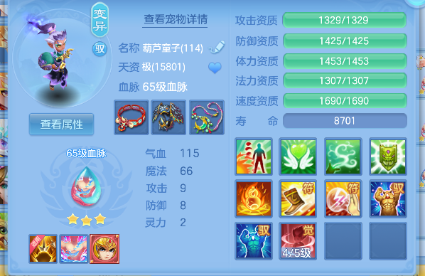 微信图片_20260508150938_44_14165.png