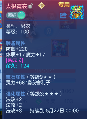 微信图片_20260508161116_18_14173.png