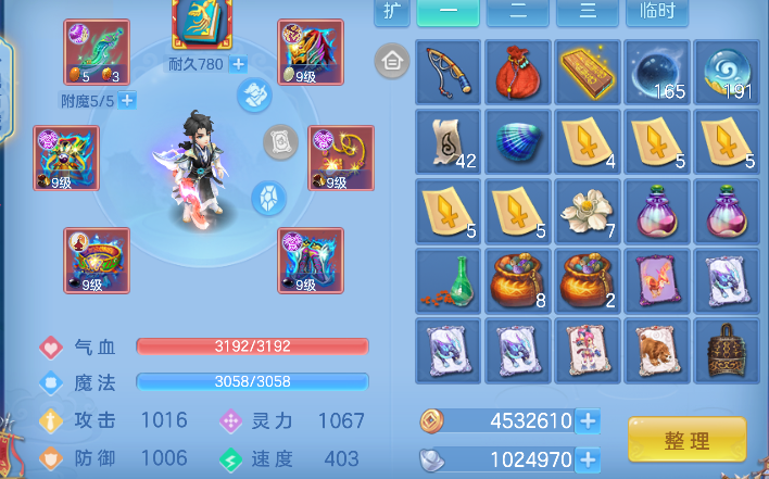 微信图片_20260508161029_14_14173.png