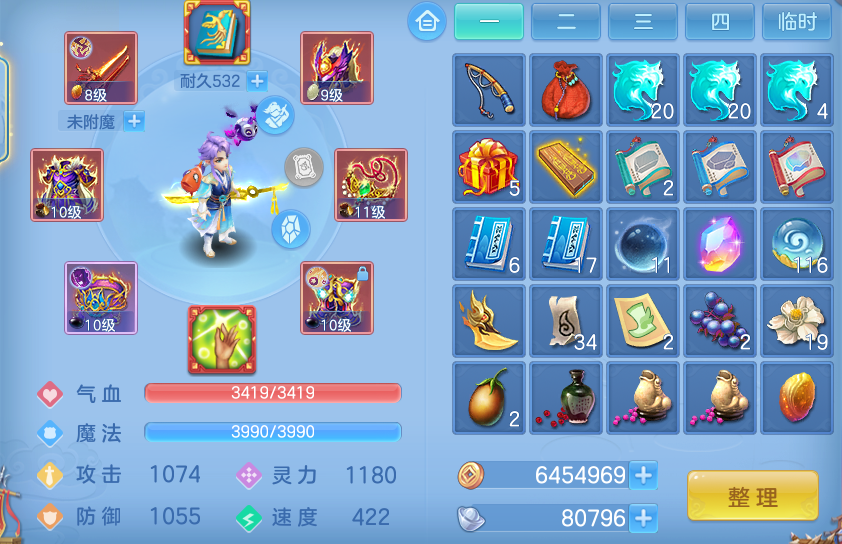 微信图片_20260508205617.png