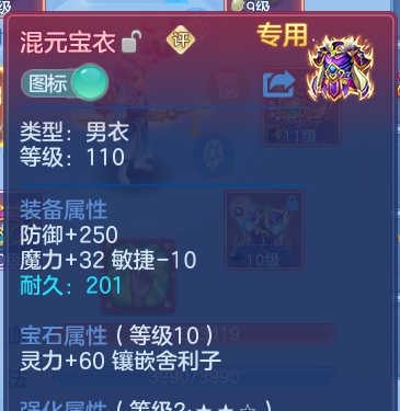 微信图片_20260508205631.png