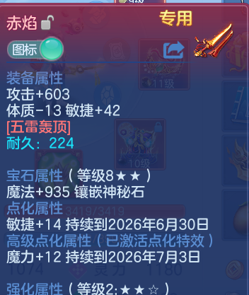 微信图片_20260508205624.png