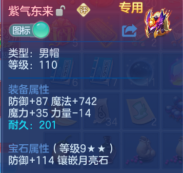 微信图片_20260508205627.png