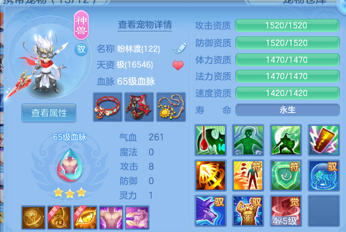 微信图片_20260508205659.png
