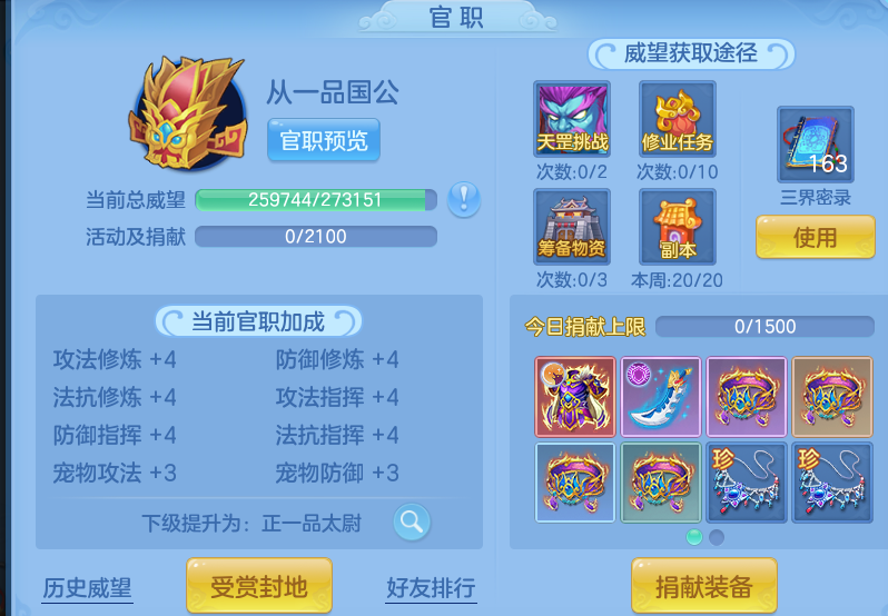微信图片_20260508205916.png