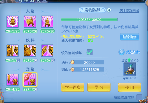 微信图片_20260508134517_39_5135.png
