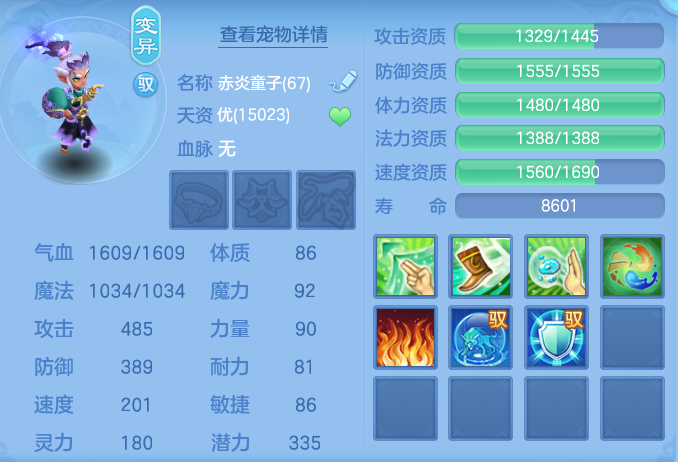 07afe70e9f49163ea6363a72301fc33c.png