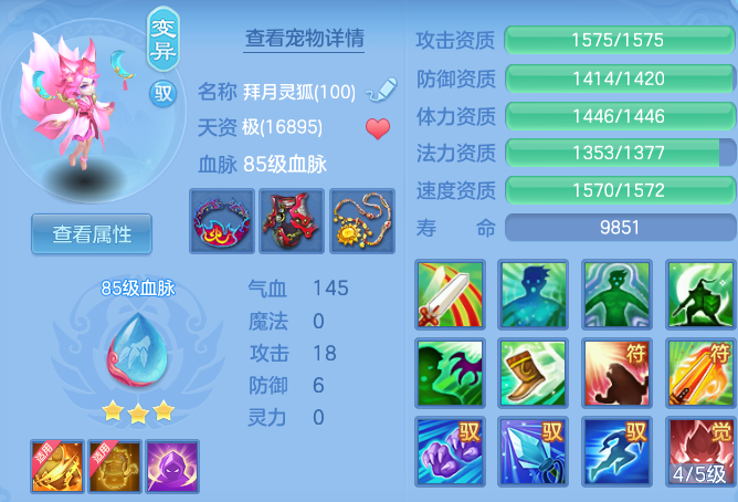 7a37b1fffdf40e38515f3d50d0f39f8c.png