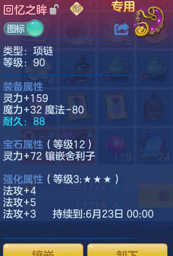 268a502d68a54d87bffc6b2ac5073f10.png