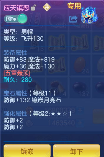 1783dda0e177cdd4f80b2bd153f0d96c.png