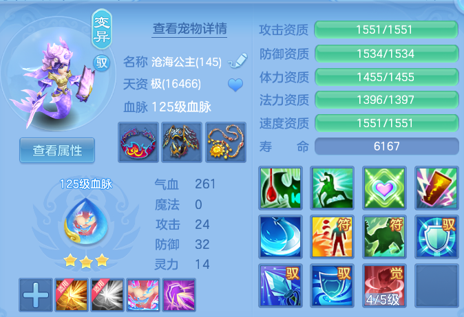 a8e75949fd46c3b5e52c299c121cee5a.png