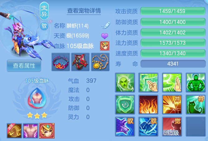 03a4d37d60e949e73a53124cbcc3a10c.png