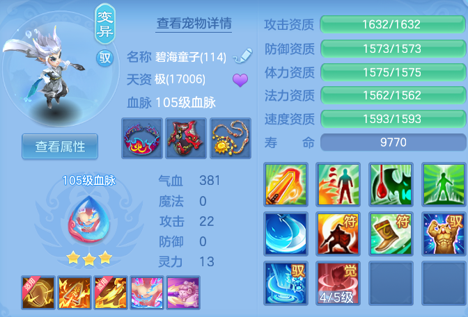 5df4d5ff092b0e512e3920f956cda554.png