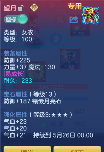 625d959b66fb99c8cff5cf7835388d12.png