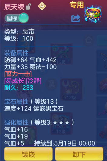 32729f682c24203f4e8919f2fe506fb0.png