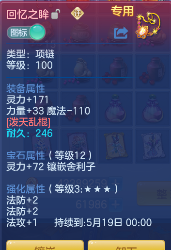 a92fb3824b378cebbd61c8f7f91a22ba.png