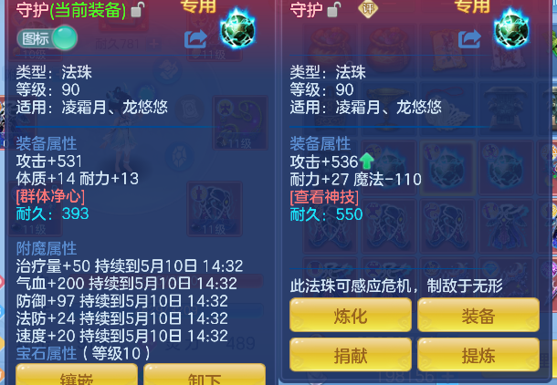 微信图片_20260509145827_40_14270.png