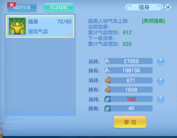 微信图片_20260509150305_80_14270.png