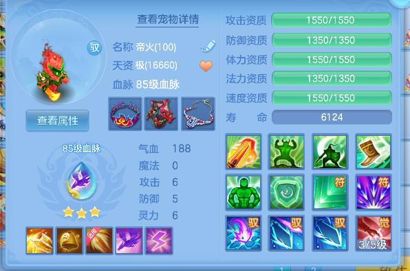 微信图片_20260509232330_33_14319.png