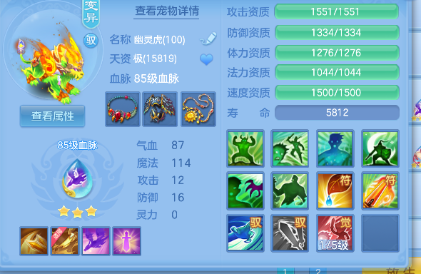 微信图片_20260509232330_38_14319.png