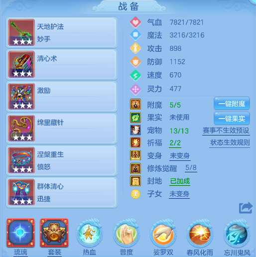微信图片_20260509231757_16_14319.png