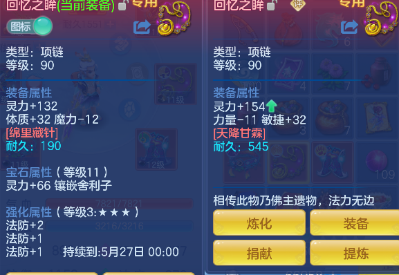 微信图片_20260509231825_20_14319.png