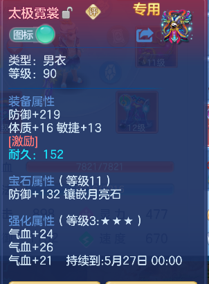 微信图片_20260509231825_19_14319.png