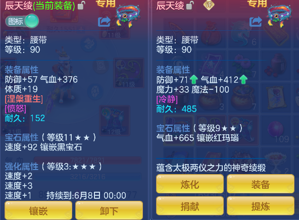 微信图片_20260509231833_21_14319.png