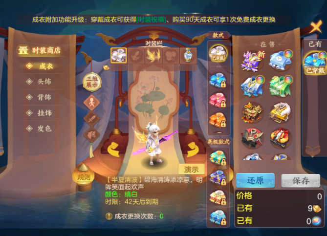 编号33012少年英雄95男无量，163邮箱，无双重。