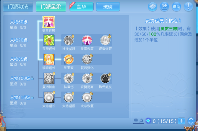 微信图片_20260509160029_39_5389.png