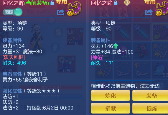 微信图片_20260510164422_49_13354.png