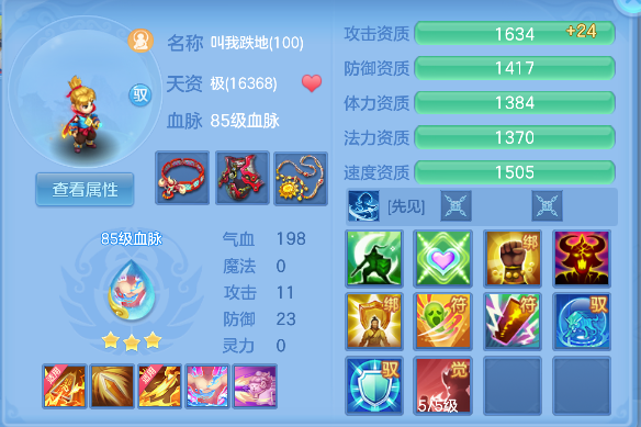 微信图片_20260510165334_70_13354.png