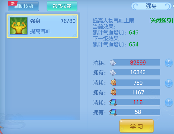 微信图片_20260510165445_80_13354.png