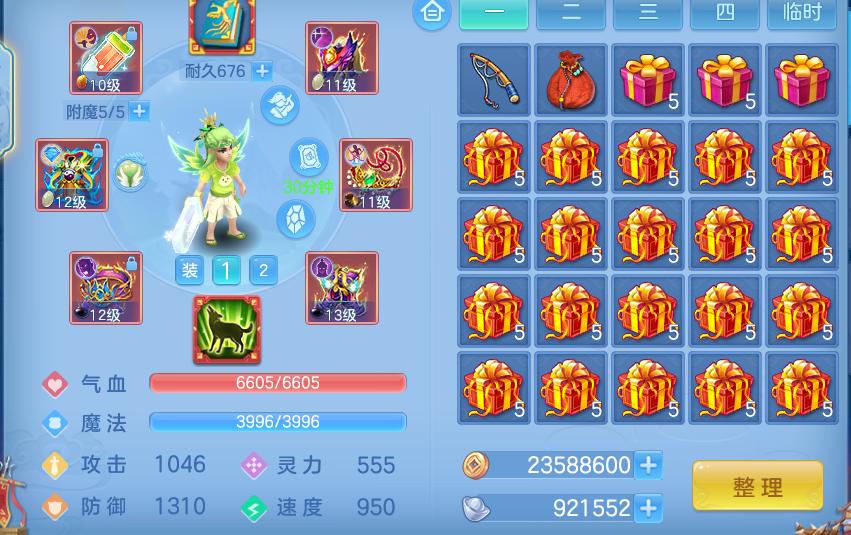 微信图片_20260510165643.png