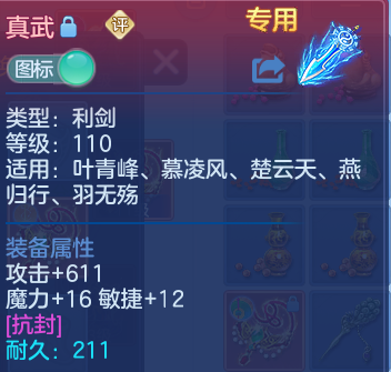 微信图片_20260510165714.png