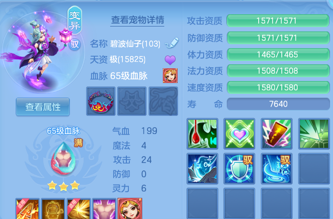 微信图片_20260510170509.png