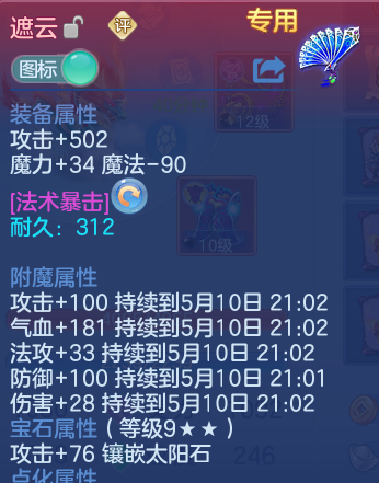 微信图片_20260510111340_42_11265.png