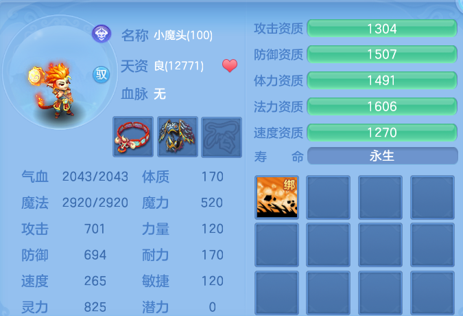 微信图片_20260510111706_60_11265.png