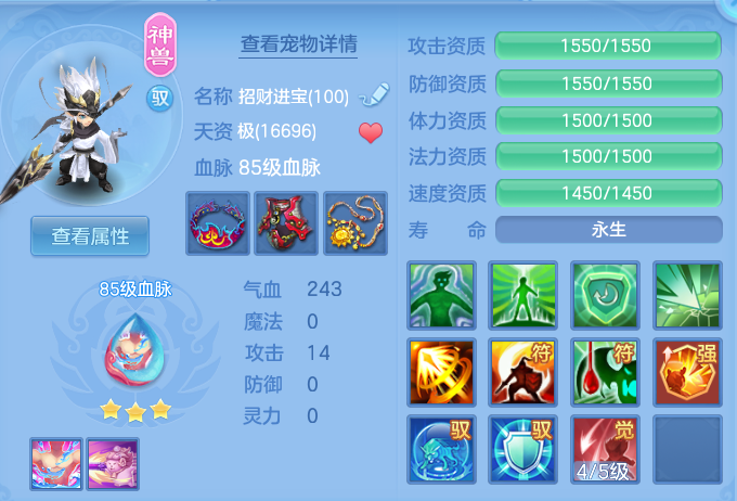 编号28832少年游95女万兽，2980邮箱，有双重。