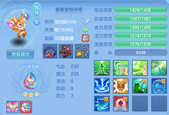 3bd0a62436a16fd56a4ea8aa971dccc1.png
