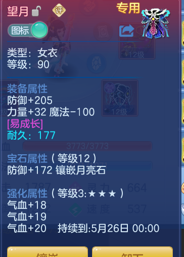 9b2c6f4f3f01b1fb79fffe7fc5ad9a01.png
