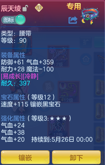 89bcb3c974621b57bc3cc716a044f303.png