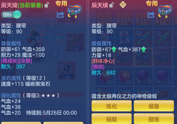 62b87d6096eeefd772a58af93135880e.png