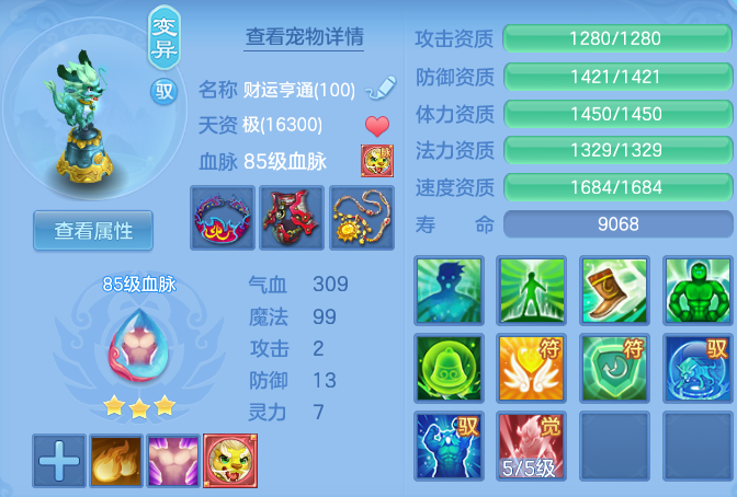 437565eba9b8c1532741f92ca7ed7bdc.png