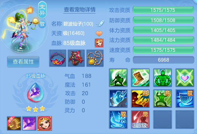 c49111e97e7d9da2aacab396e5129c0b.png