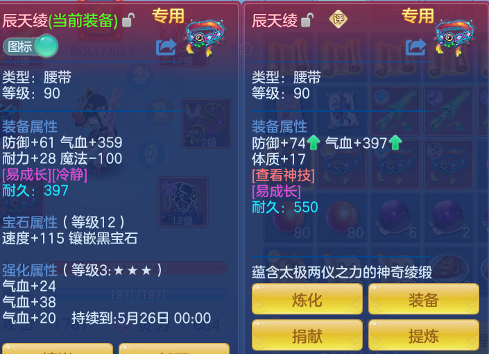 c2f8521caa8a677172201d9dced5b1b4.png