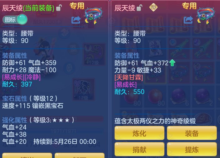 b67b787cbc6c68275a3a6d9dcf83764f.png